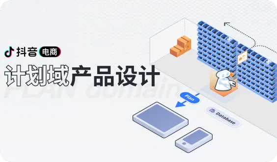 Internship Project at ByteDance