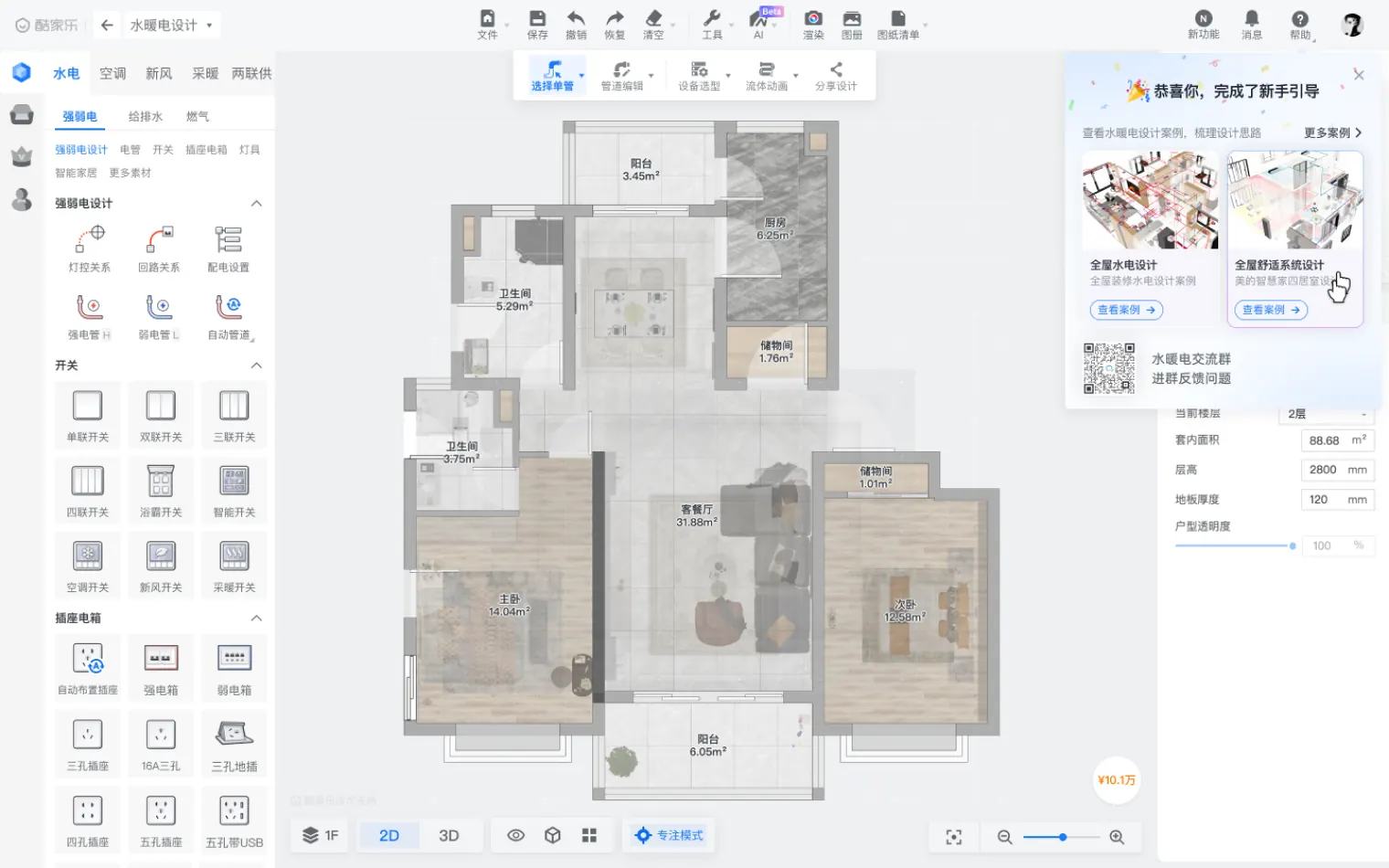 新手引导后关键路径