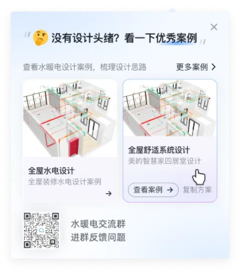 跳过新手引导示意