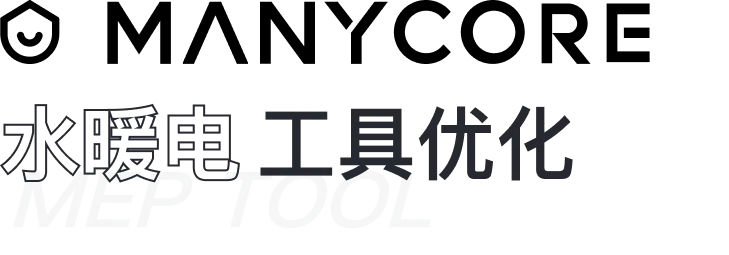 水暖电工具优化标题