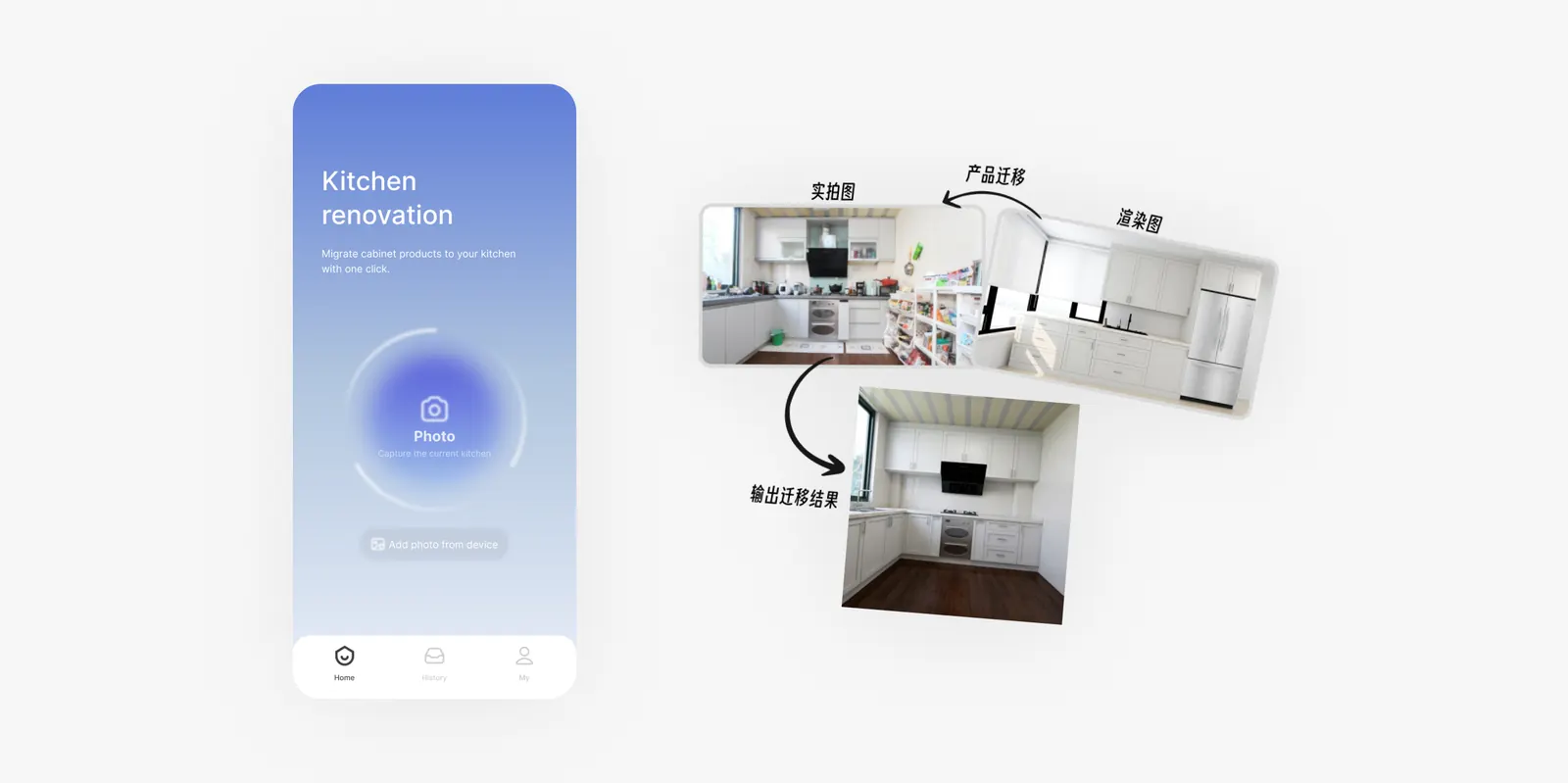 AI橱柜图生图封面